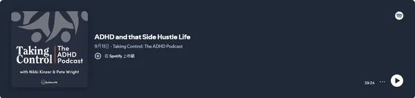 Taking Control: The ADHD Podcast